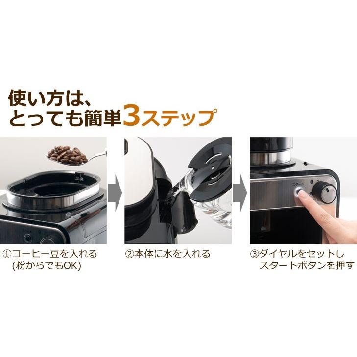 siroca シロカ 全自動コーヒーメーカー SC-A211