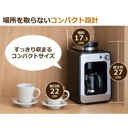 siroca シロカ 全自動コーヒーメーカー SC-A211