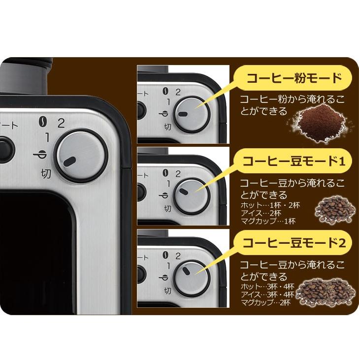 siroca シロカ 全自動コーヒーメーカー SC-A211