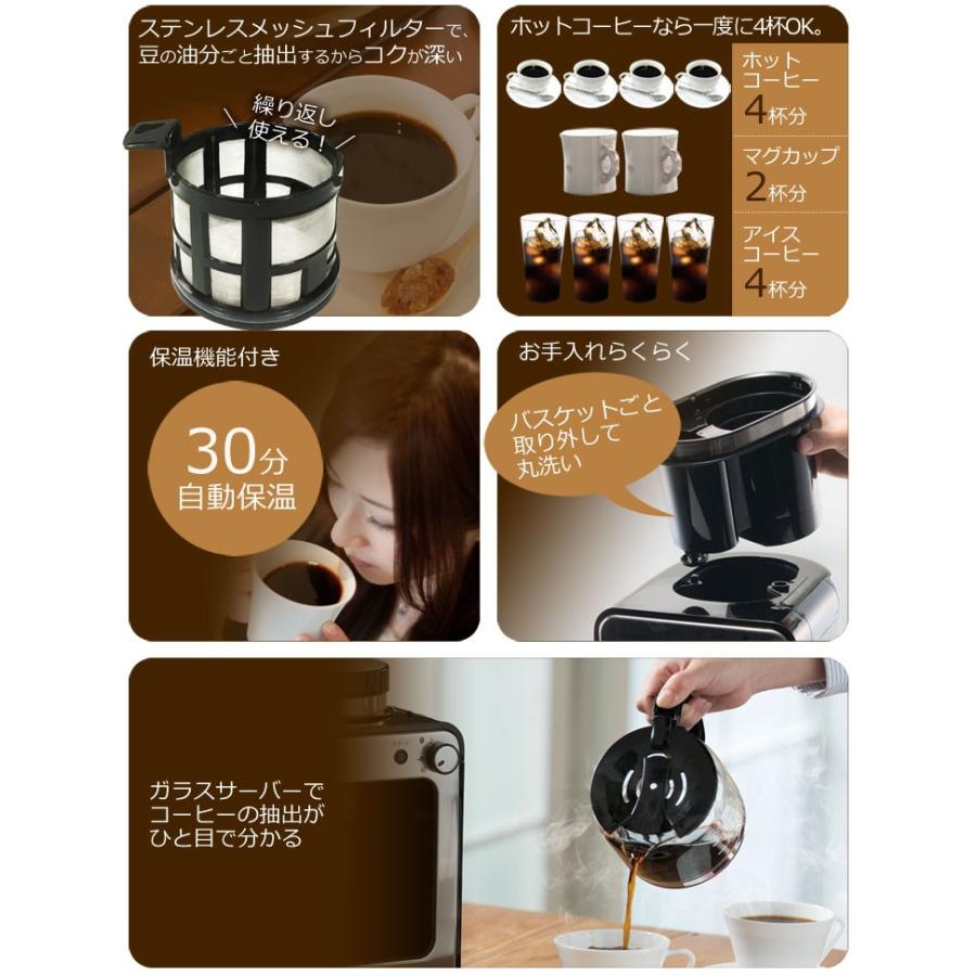 siroca シロカ 全自動コーヒーメーカー SC-A211