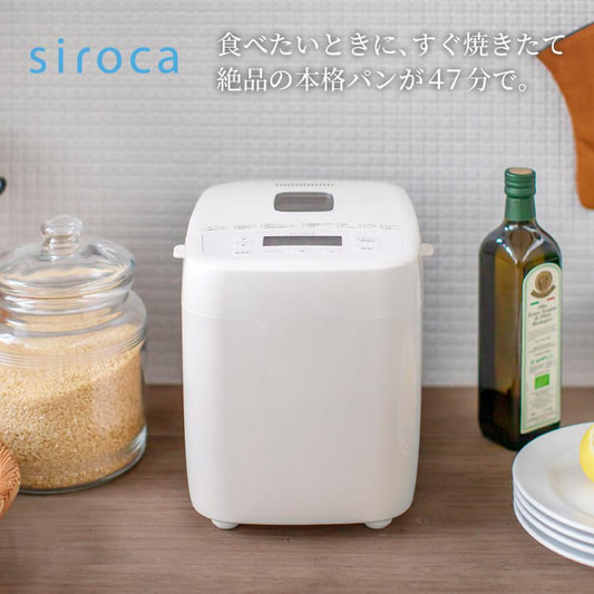 siroca シロカ おうちベーカリー ベーシック SB-1D251