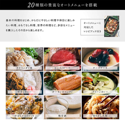 siroca シロカ 電気圧力鍋 おうちシェフ SP-2DF231(W)